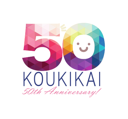 KOUKIKAI 50th Anniversary